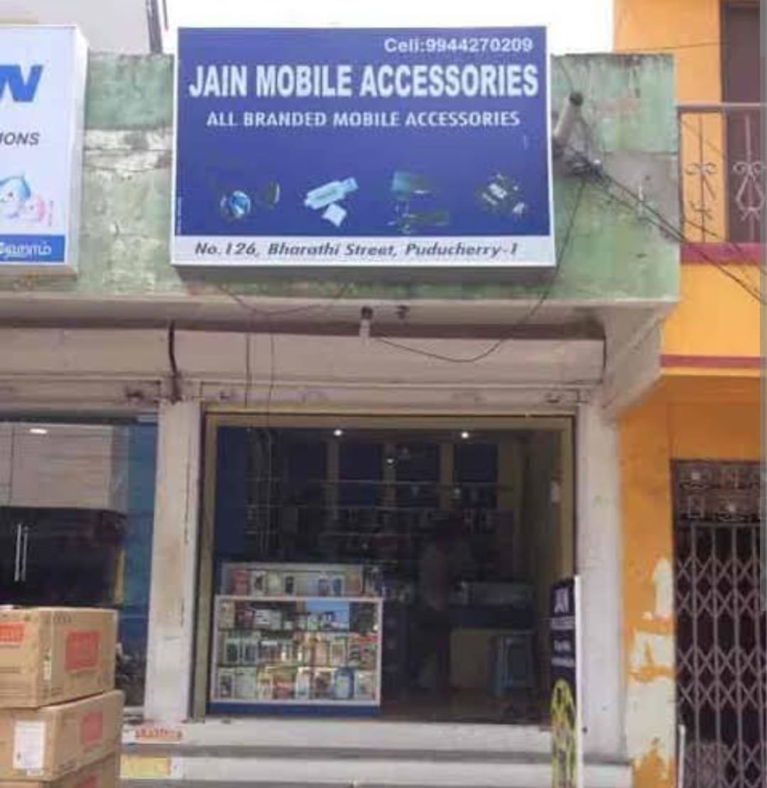 Jain Mobile Accessories 